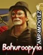 Bahuroopyia (2025) Punjabi Movie