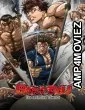 Baki Dou The Invincible Samurai (2026) Season 1 Hindi Dubbed Web Series
