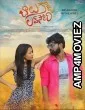 Balu Gadi Love Story (2025) HQ Bengali Dubbed Movie