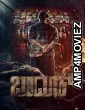 Bandook (2025) HQ Hindi Dubbed Movies