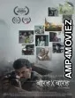 Barah by Barah (2021) Hindi Full Movie