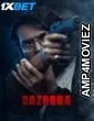 Bazooka (2025) Telugu Movie