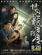 Beating Heart (2022) HQ Hindi Dubbed Movie