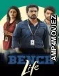 Bench Life (2024) Season 1 Hindi Web Series