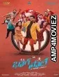 Bhaag Saale (2023) HQ Bengali Dubbed Movie