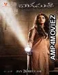 Bhaagamathie (2018) UNCUT Hindi Dubbed Movie