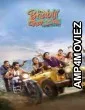 Bhabiji Ghar Par Hain Fun On The Run (2026) Hindi Movie