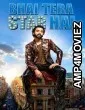 Bhai Tera Star Hai (2026) Hindi Movie