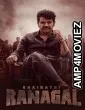 Bhairathi Ranagal (2024) ORG Hindi Dubbed Movie