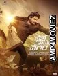 Bhaje Vaayu Vegam (2024) HQ Tamil Dubbed Movie