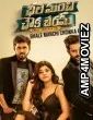 Bhale Manchi Chowka Beram (Malamaal Company) (2018) Hindi Dubbed Movie