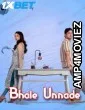 Bhale Unnade (2024) HQ Hindi Dubbed Movie