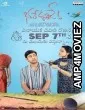 Bhale Unnade (2024) Telugu Movie