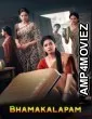 Bhamakalapam (2022) ORG Hindi Dubbed Movie