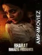 Bharat Bhhagya Viddhaata (2026) Hindi Movie