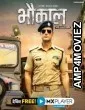 Bhaukaal (2020) Hindi Season 1 Complete Show