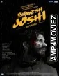 Bhavesh Joshi Superhero (2018) Bollywood Hindi Full Movie