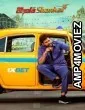 Bhola Shankar (2023) HQ Hindi Dubbed Movies