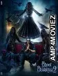 Bhool Bhulaiyaa 2 (2022) Hindi Full Movie