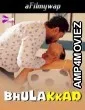 Bhulakkad (2024) S01 Part 1 Primeshots Hindi Hot Web Series