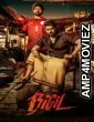 Bigil (2019) ORG Hindi Dubbed Movie