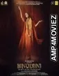 Binodiini Ekti Natir Upakhyan (2025) HQ Telugu Dubbed Movie