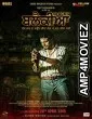 Blackia (2019) Punjabi Full Movie