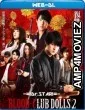 Blood Club Dolls 2 (2020) Hindi Dubbed Movies