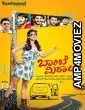 Bombay Mittai (2023) Hindi Dubbed Movie