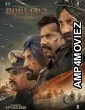 Border 2 (2026) Hindi Movie