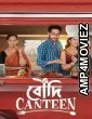 Boudi Canteen (2023) Bengali Movie