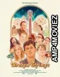 Broken Strings (2023) HQ Telugu Dubbed Movie