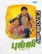 Bujji At Anupatti (2024) HQ Hindi Dubbed Movie