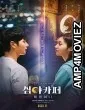 Cafe Midnight (2022) HQ Telugu Dubbed Movie