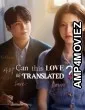 Can This Love Be Translated (2026) Season 1 Hindi Dubbed Web Series