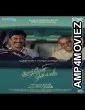 Carmeni Selvam (2026) HQ Hindi Dubbed Movie