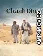 Chaali Din (2026) Punjabi Movie