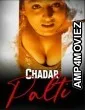 Chadar (2023) S01 EP01 To 02 Kadduapp Hindi Web Series