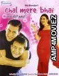 Chal Mere Bhai (2000) Hindi Full Movie