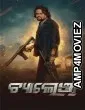 Challenge (2025) Odia Movie