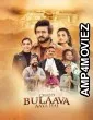 Chalo Bulaava Aaya Hai (2025) Punjabi Movie