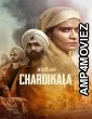 Chardikala (2026) Punjabi Movie