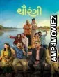 Chaurangi (2026) Gujarati Movie