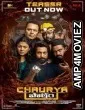 Chaurya Paatham (2025) HQ Bengali Dubbed Movie