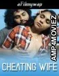 Cheating Wife Vaishnavy (2024) Malayalam Hot Short Film