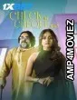 Check In Cheque Out (2025) Bengali Movie