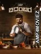 Chef Chidambara (2024) HQ Hindi Dubbed Movie