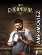 Chef Chidambara (2024) ORG Hindi Dubbed Movie