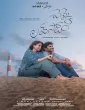 Chennai Love Story (2026) HQ Hindi Dubbed Movie