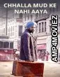 Chhalla Mud Ke Nahi Aaya (2022) Punjabi Movie
